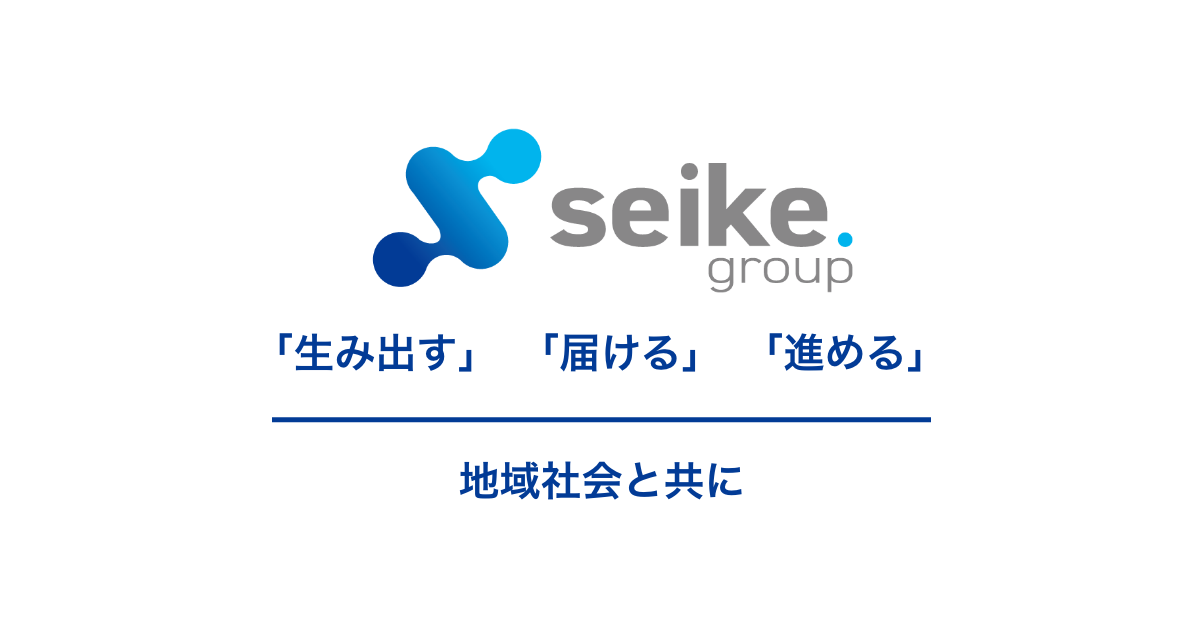 清家石油株式会社
